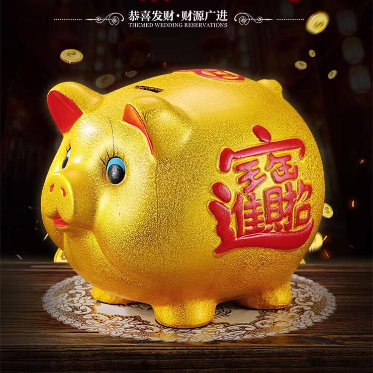 2025年新款陶瓷小金猪存钱罐只进不出男孩储钱儿童女孩送