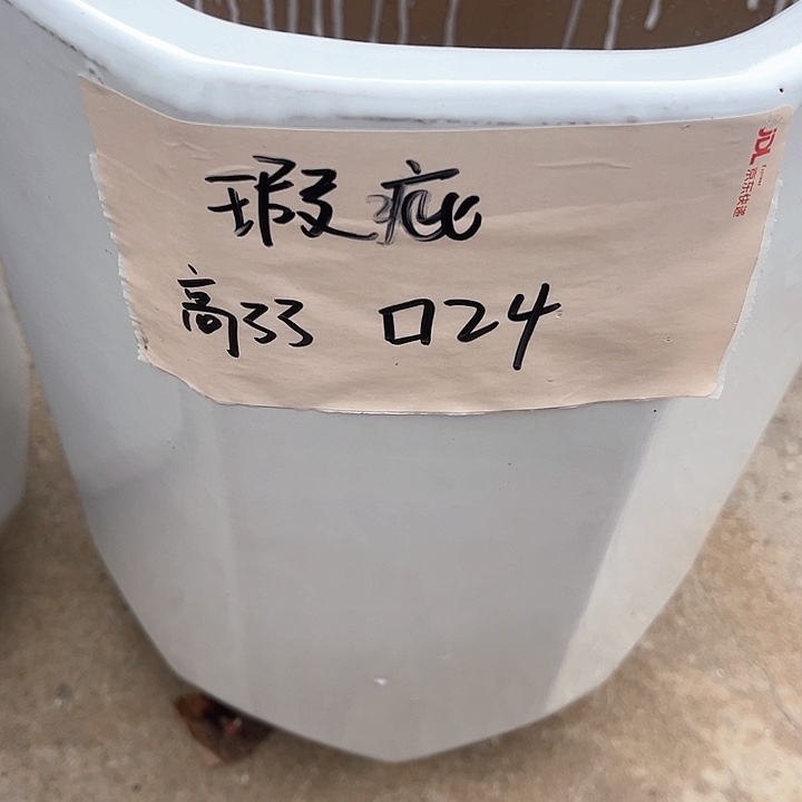 红陶高温烧制默认瑕疵