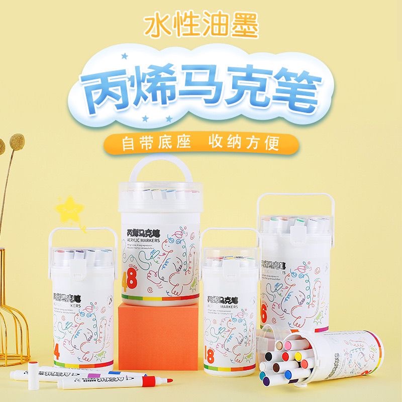新疆包邮趣物社679-36桶装丙烯马克笔