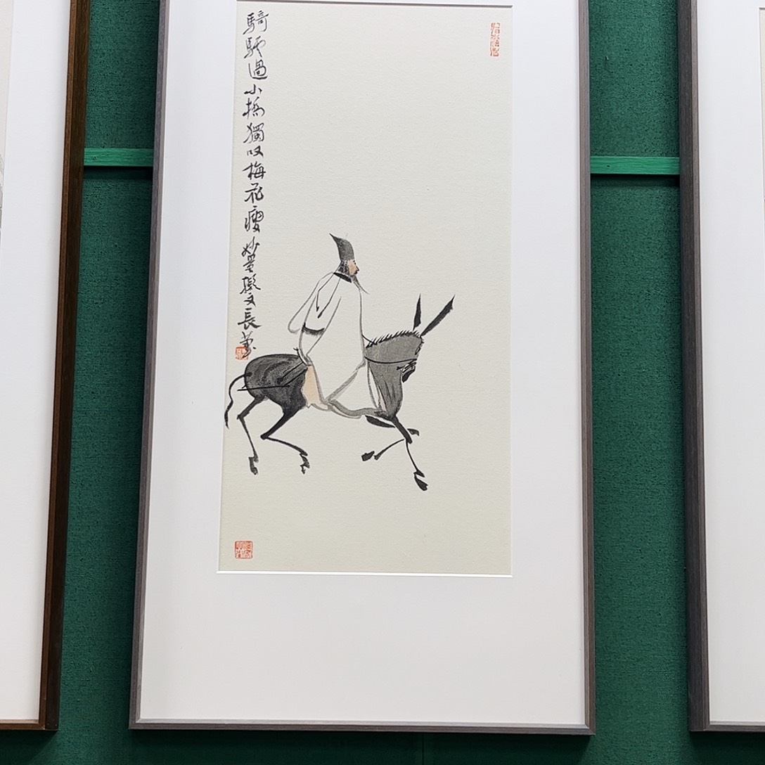 国画席董亮带框精装裱福利