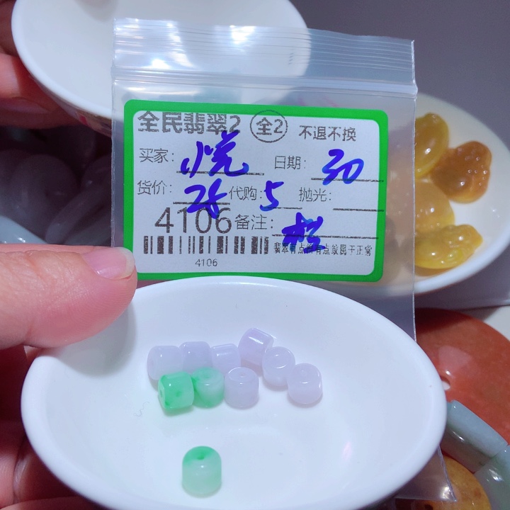 悦***绳翡翠未镶嵌颈饰翡翠