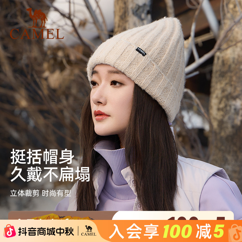 骆驼针织帽毛线帽冬季保暖男女大头围显脸小时尚百搭防风帽子0633
