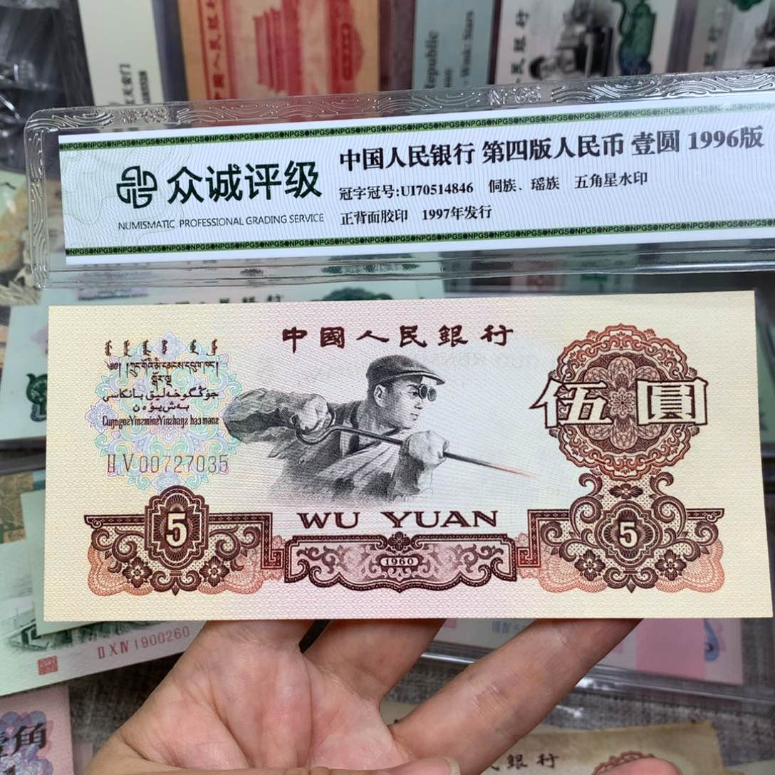 第三套炼钢直板九新035
