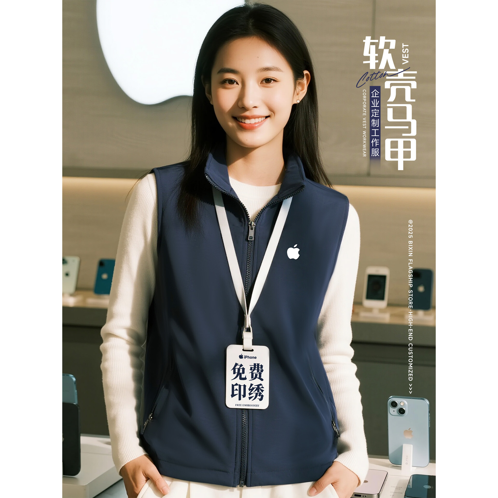 高端防水马甲印logo秋季企业公司团体员工背心工装订做马夹秋冬