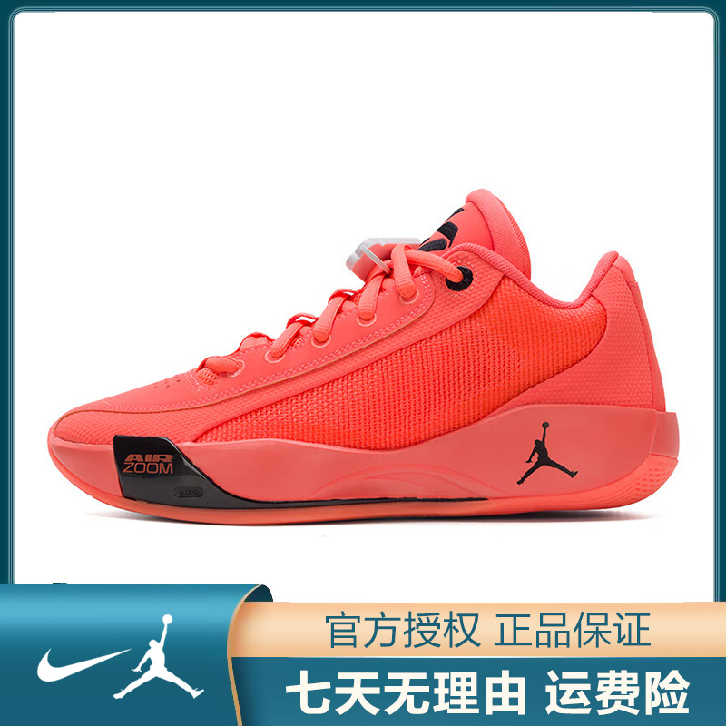Nike耐克【太】男鞋JORDAN LUKA .77 PF运动鞋篮球鞋HF0819-800