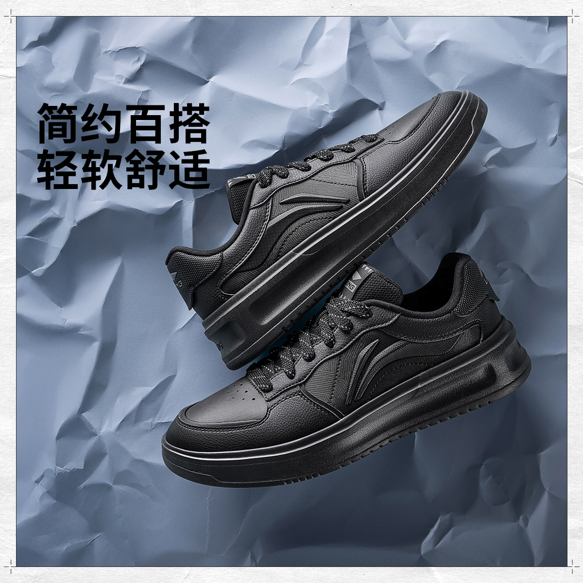 【2025新品】李宁元宵男子减震回弹经典休闲鞋AGCV315