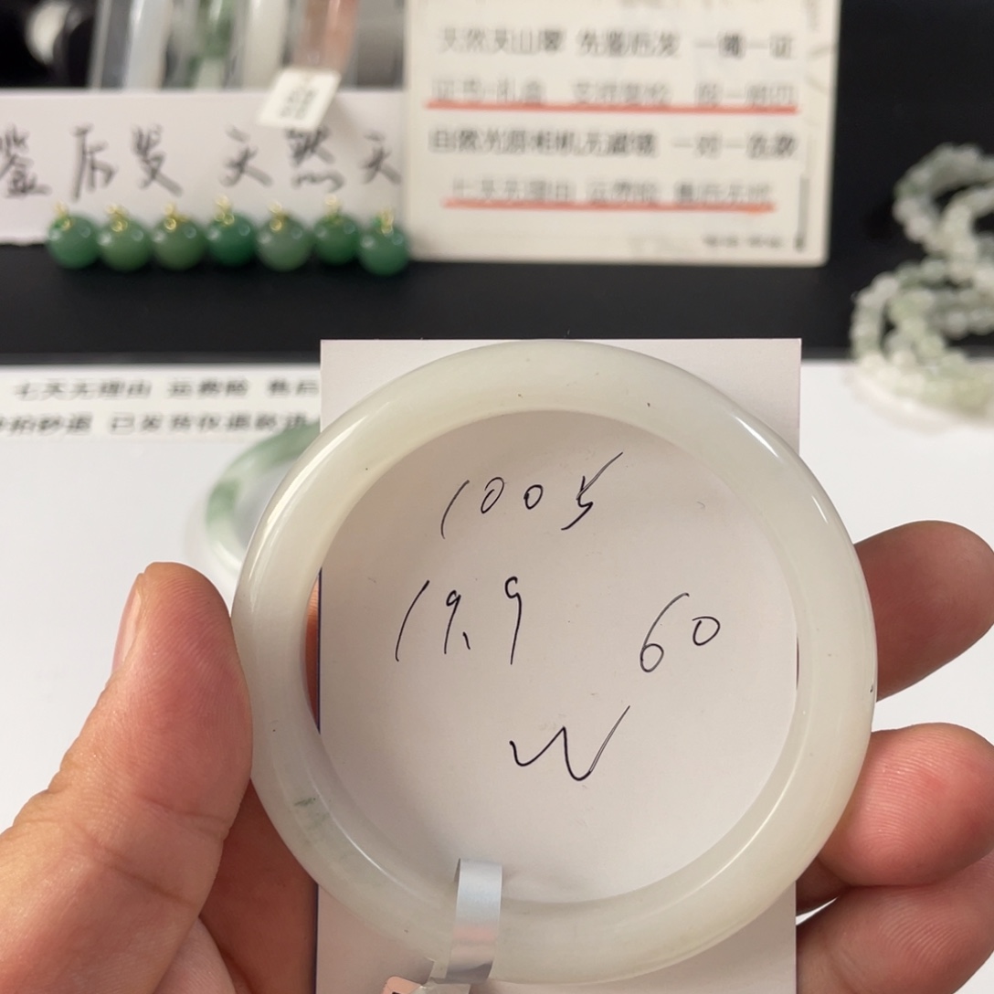 石英质玉未镶嵌手镯