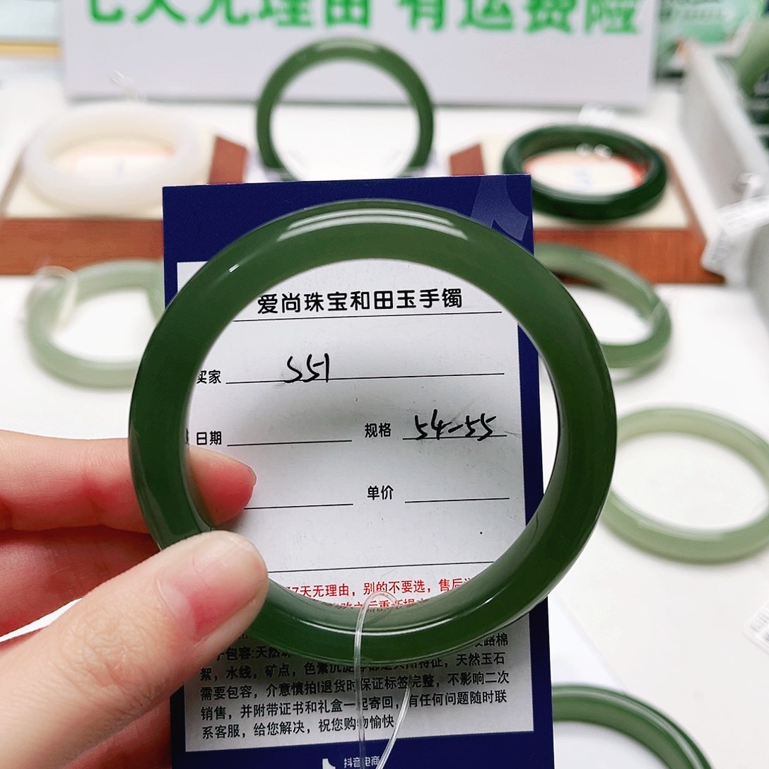 和田玉手镯未镶嵌珍**?