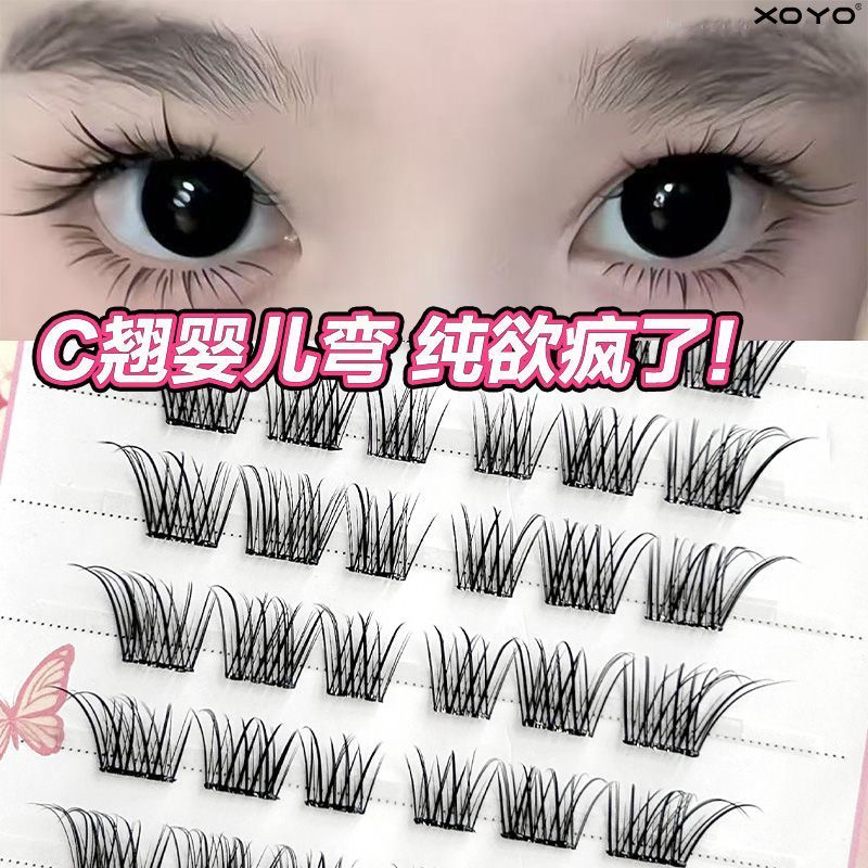 免胶分段式单簇真婴儿弯狐系假睫毛柔软卷翘适合新手