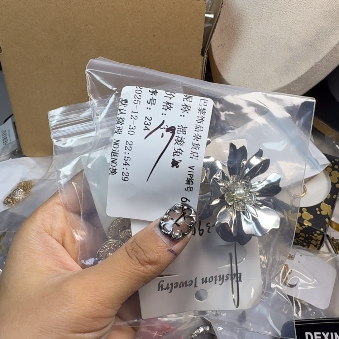 琉璃钛钢合金哈哈哈