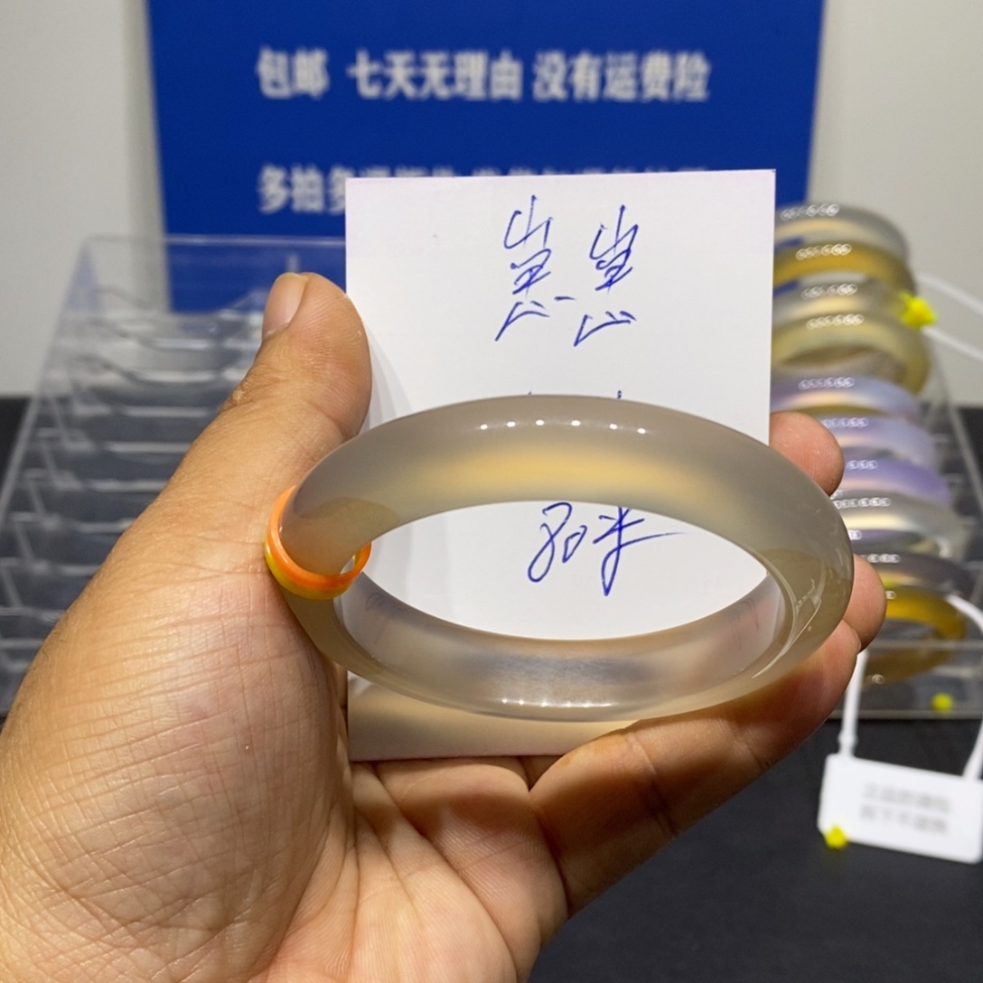 崽****玛瑙/玉髓未镶嵌手镯
