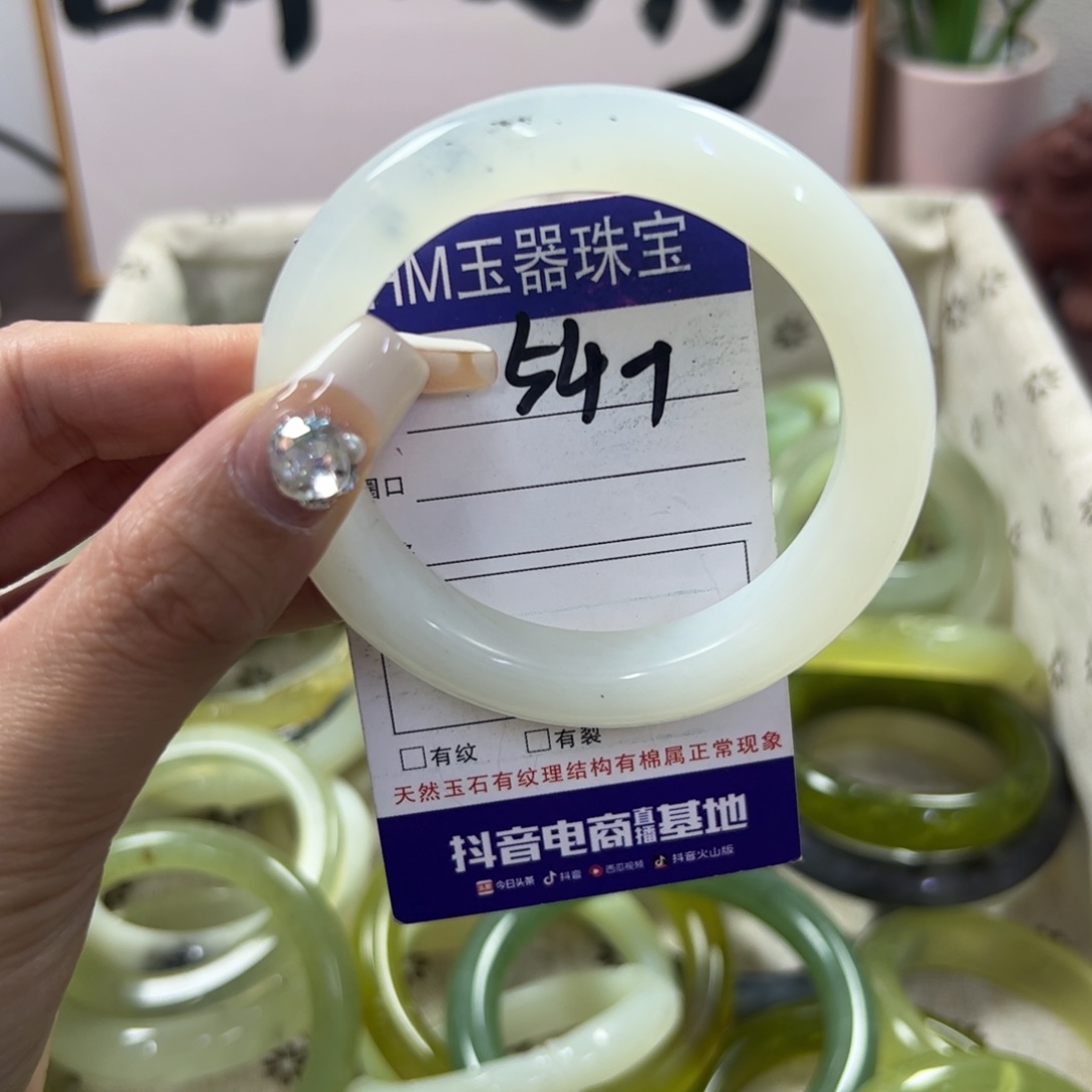 蛇纹石玉手镯未镶嵌91