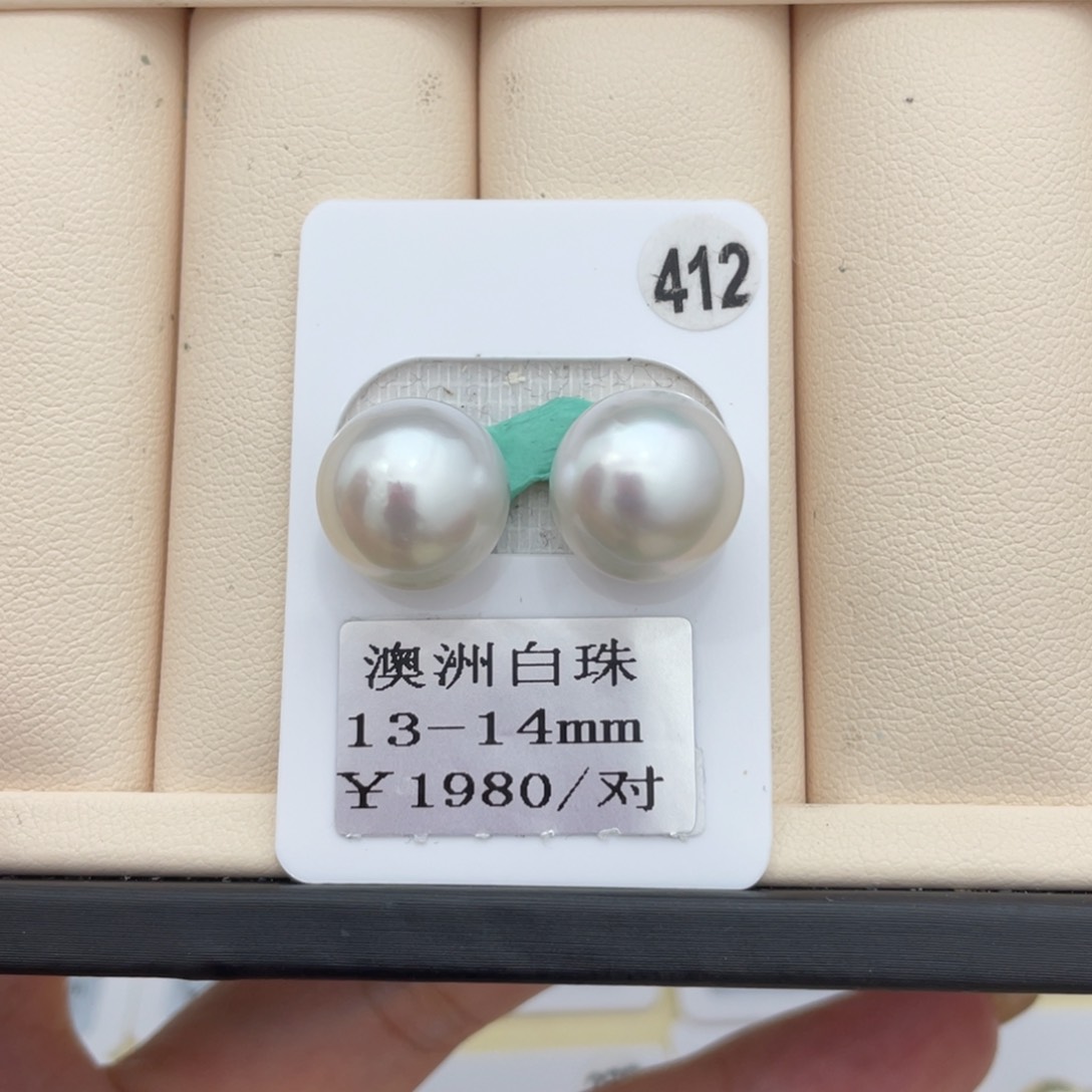 海水珍珠其他未镶嵌13-14mm