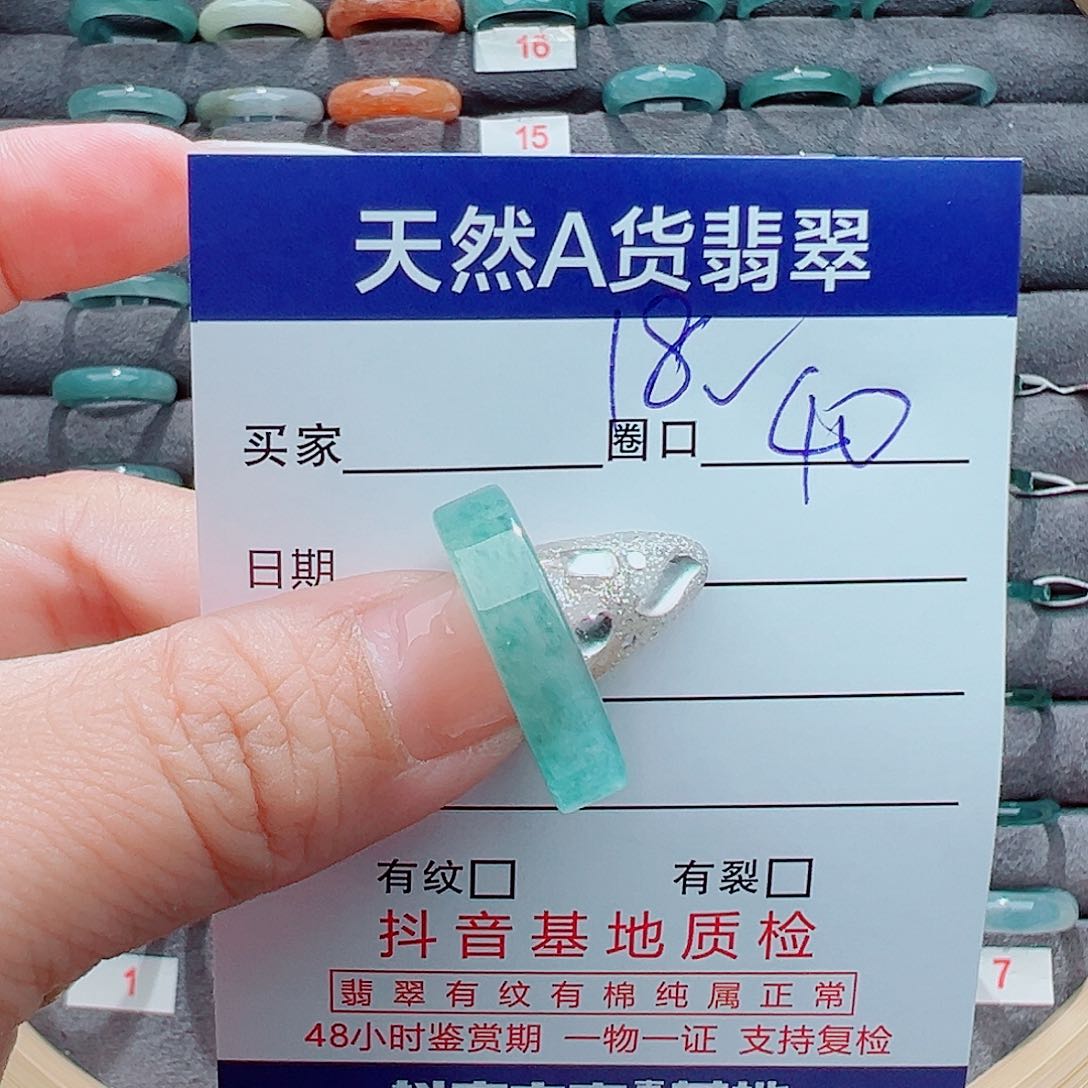 翡翠戒圈未镶嵌x***x戒圈