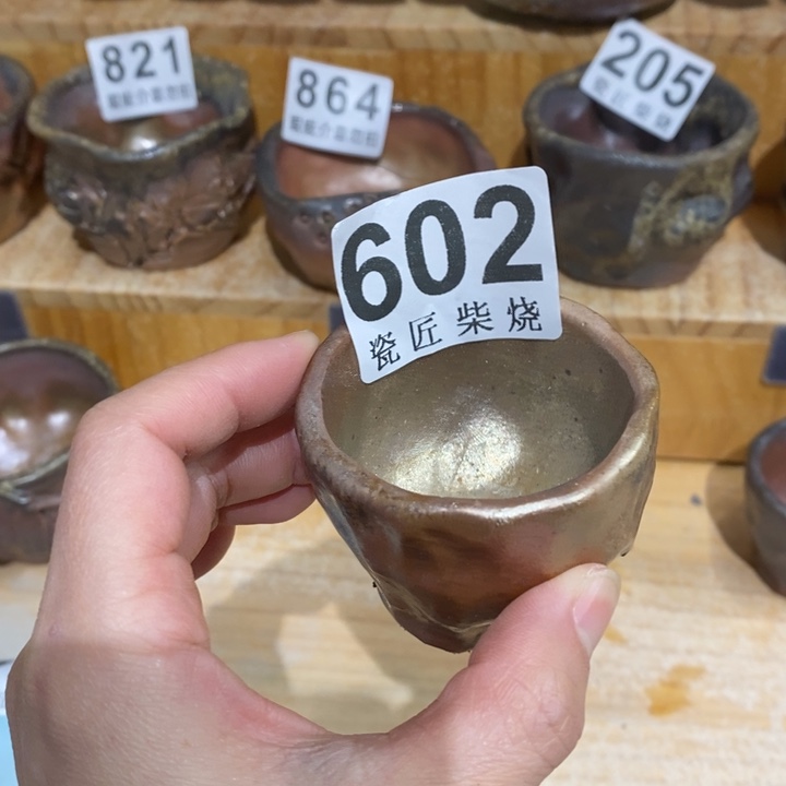 杯柴烧茶具茶具家用茶具