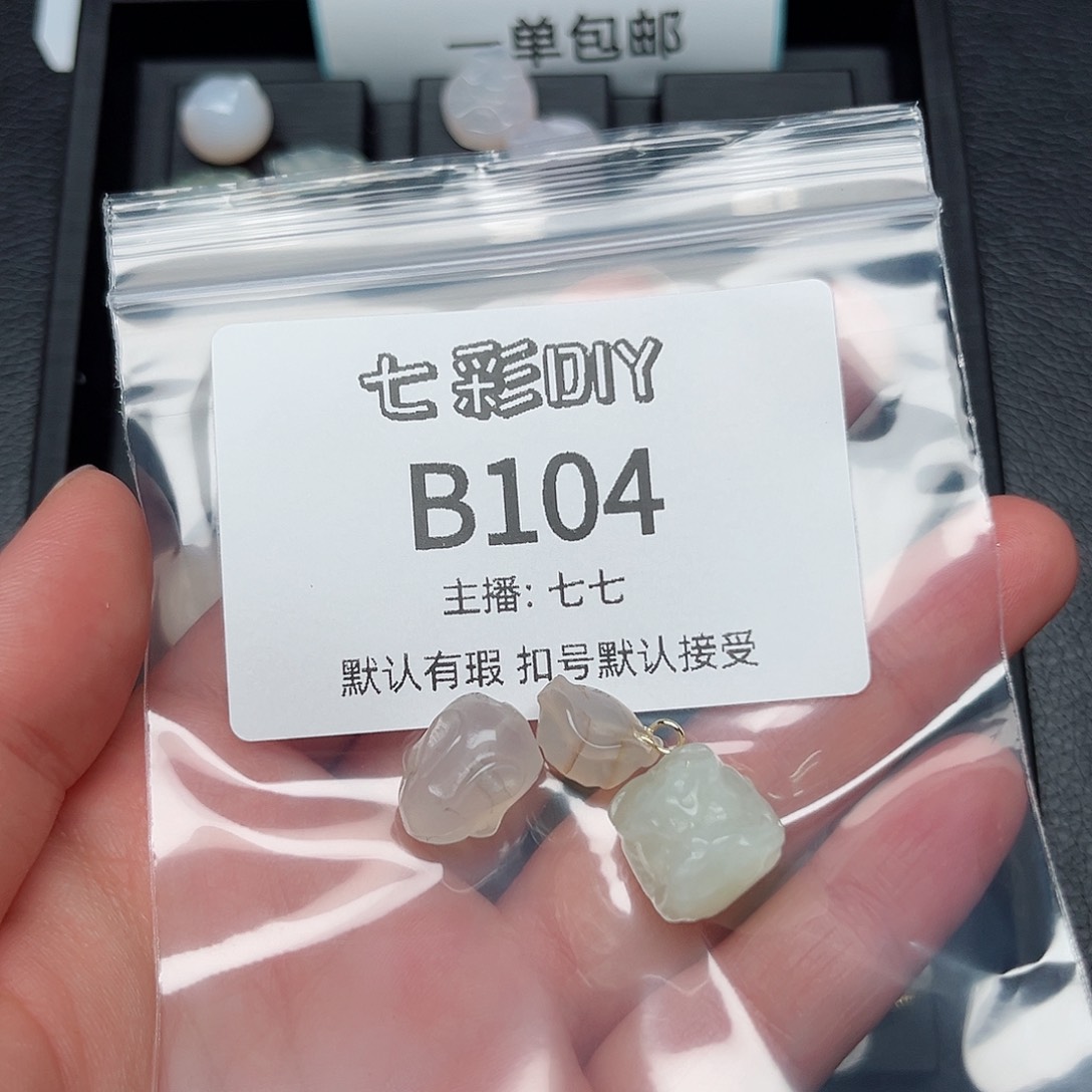 玛瑙/玉髓颈饰合金可*