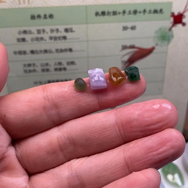 颈饰未镶嵌翡翠缅甸翡翠A货边角