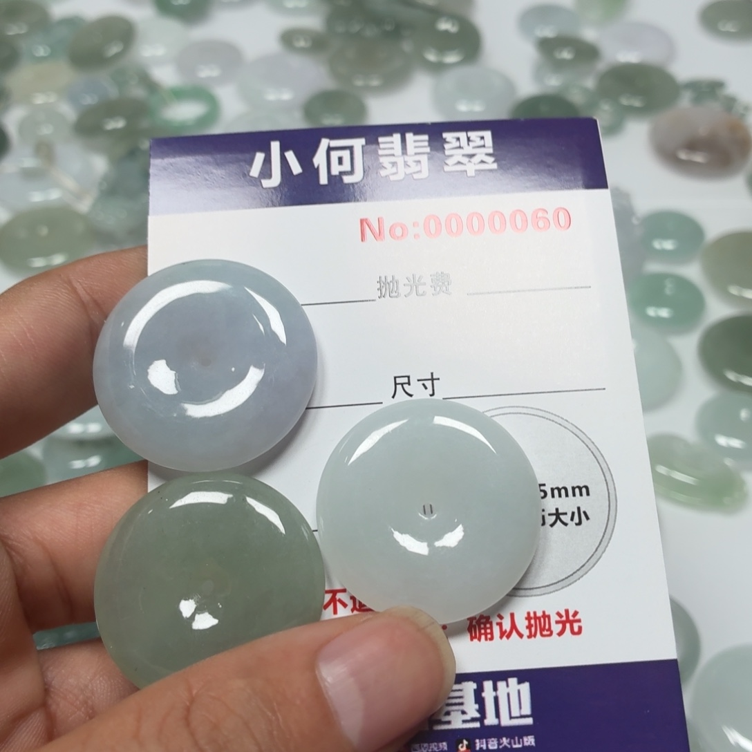 陌***双翡翠未镶嵌颈饰02