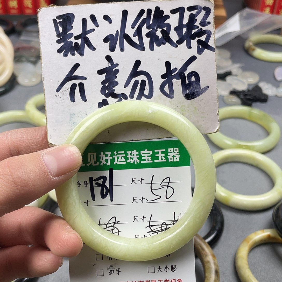 蛇纹石玉手镯未镶嵌