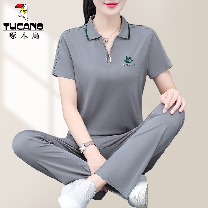 啄木鸟女士夏季套装2026新款中年妈妈夏装冰丝翻领短袖运动两件套