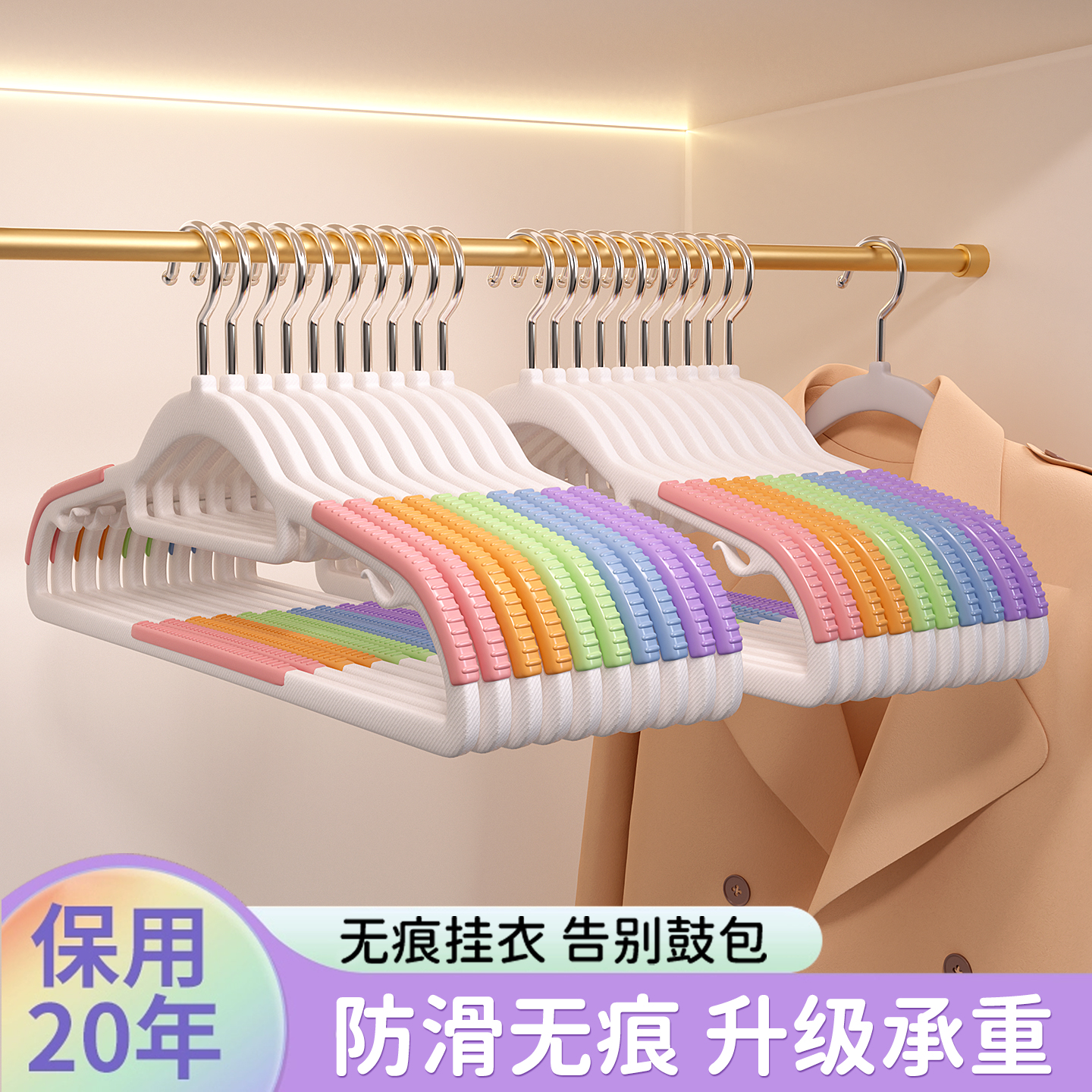 衣架家用挂衣无痕防滑加粗加厚学生宿舍专用不起包衣服架晾衣撑子
