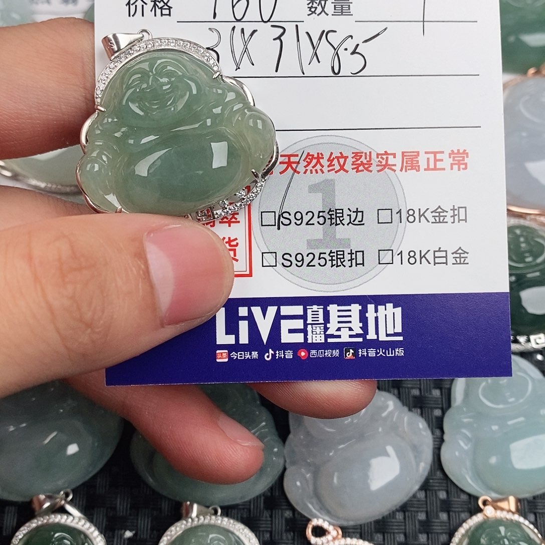 翡翠银S925镶嵌颈饰