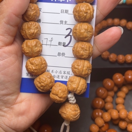 猴头核桃手串猴头核桃