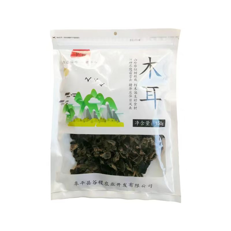 正宗黑木耳肉厚精品无杂质泡发率高