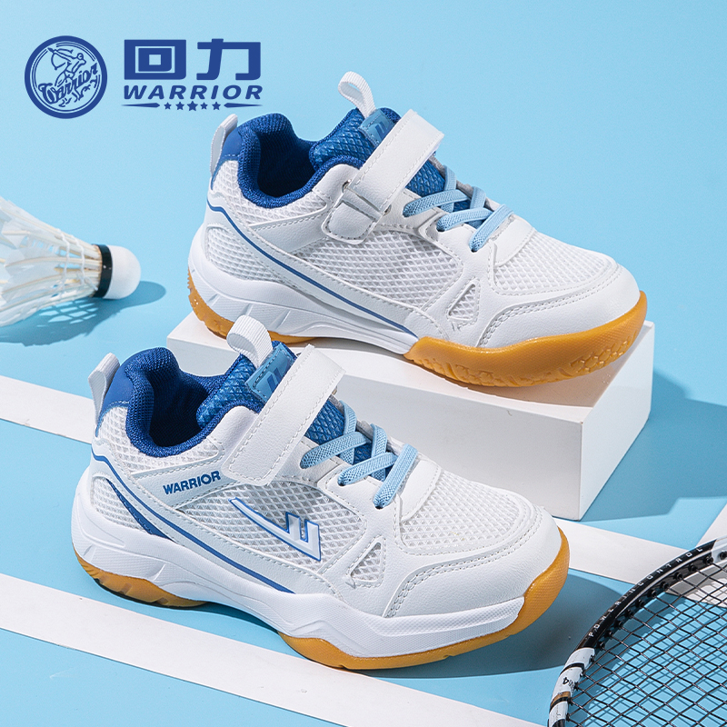 回力儿童运动鞋羽毛球鞋2025秋季新款网面男童软底防滑女童跑步鞋