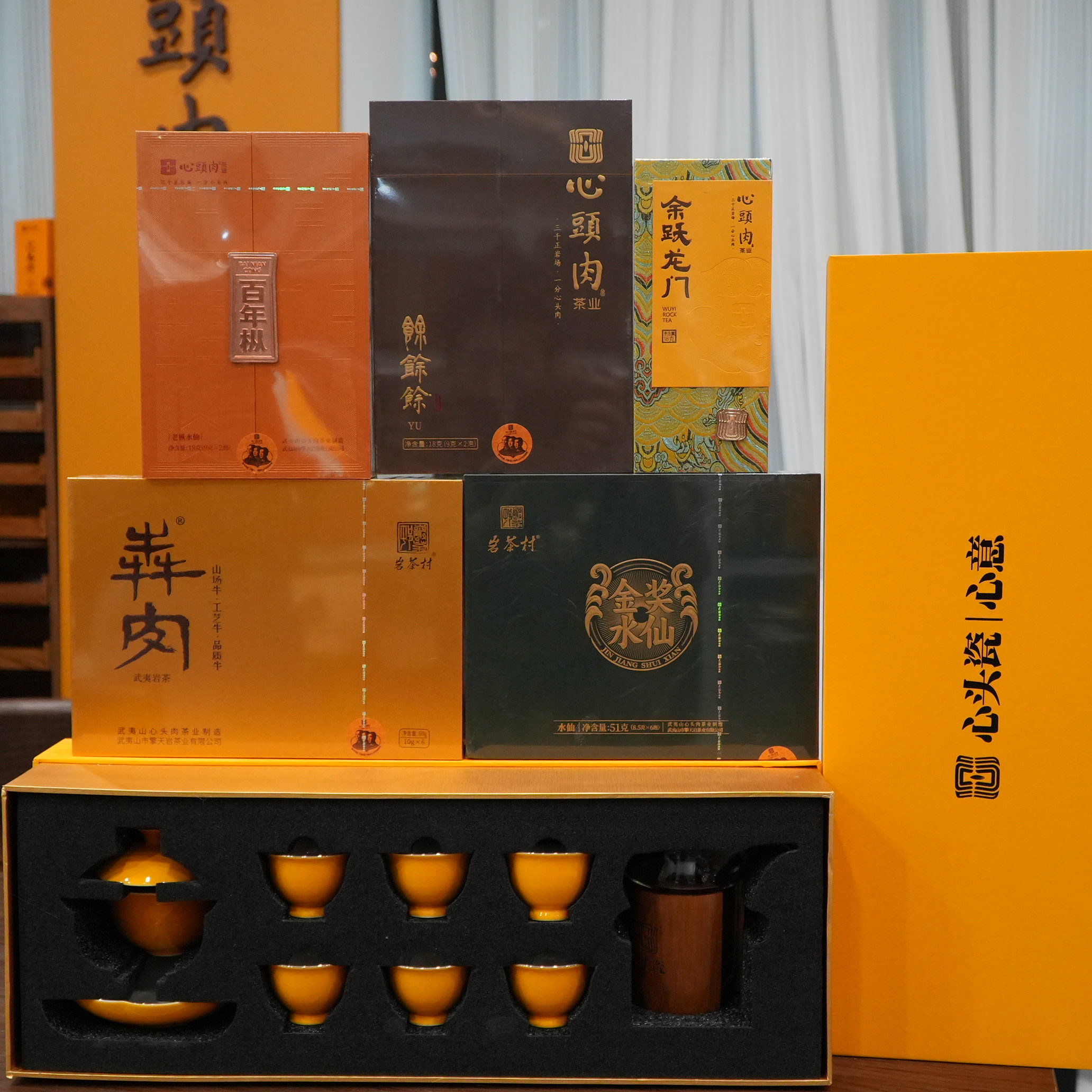 【心头肉特惠岩茶品鉴组合】高性价比岩茶品鉴组合装肉桂岩茶茶叶