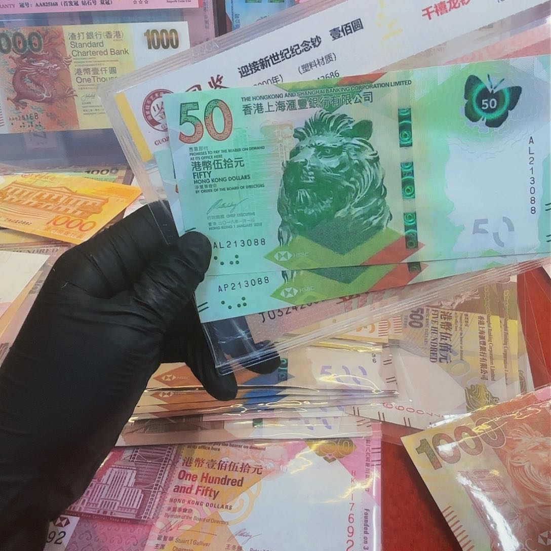 纸蝴蝶钞单张无四七尾88