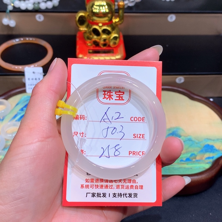 玛瑙/玉髓手镯未镶嵌