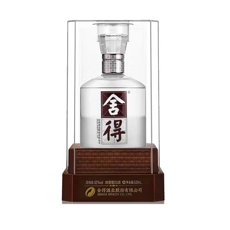 舍得水晶舍得【新老版本随机】52度500ml*1瓶 白酒