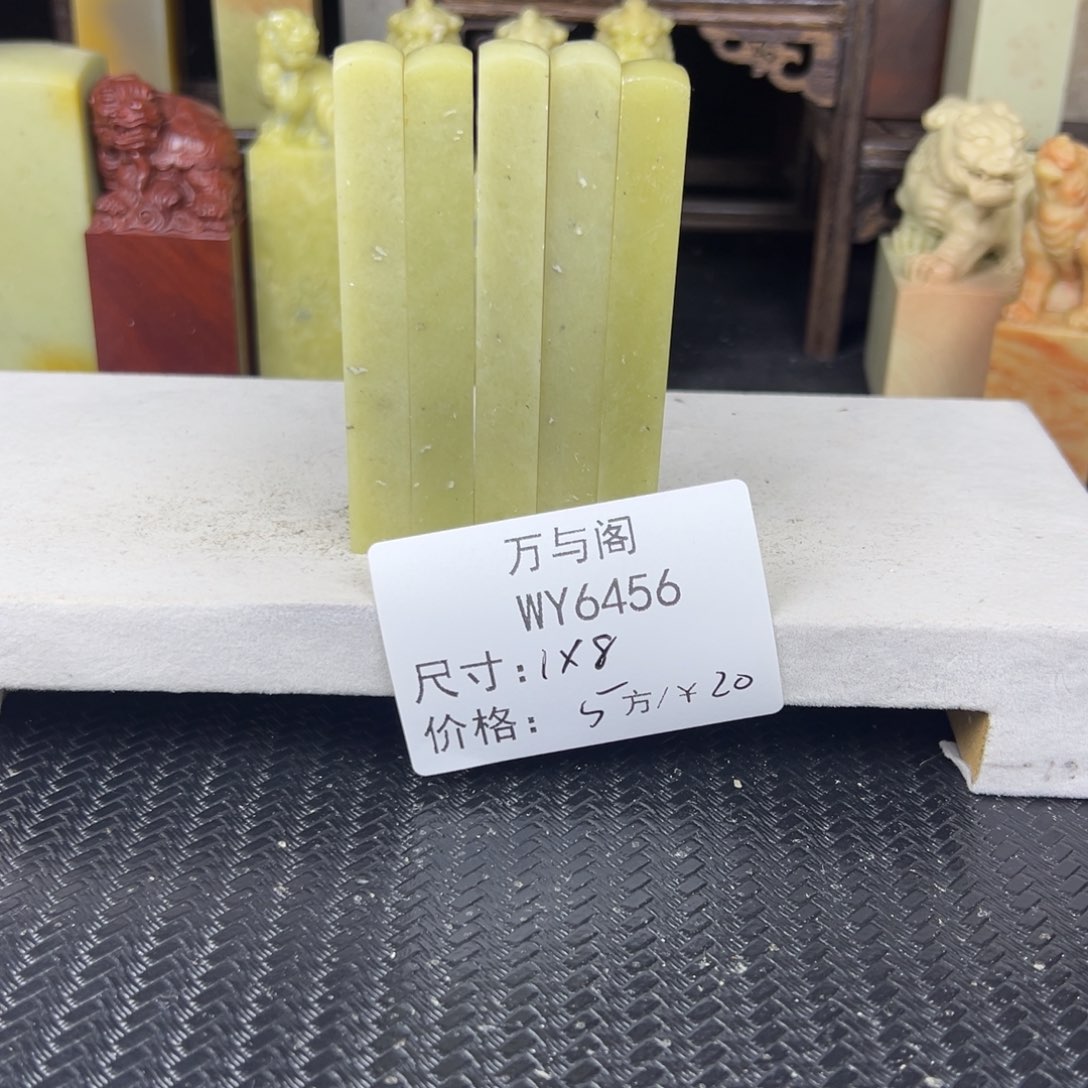青田石青田石印章