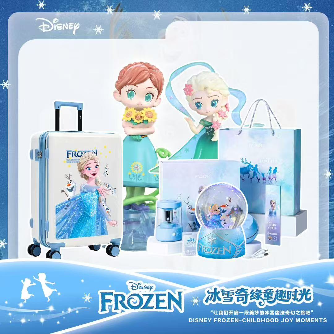 【虎·专属】冰雪奇缘童趣时光抽抽乐盲盒（下单默认代拆）