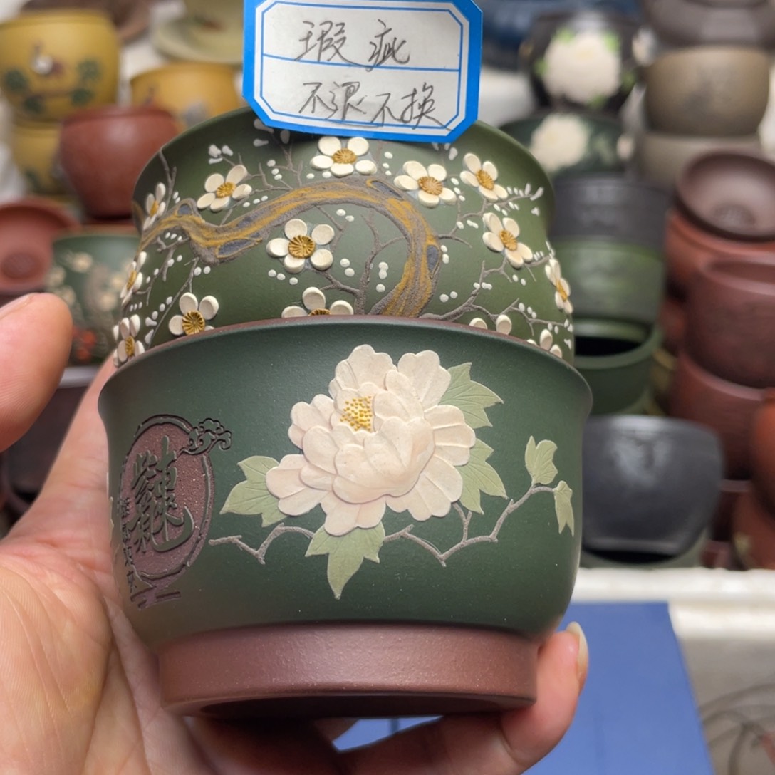 瑕疵处理 不退不换