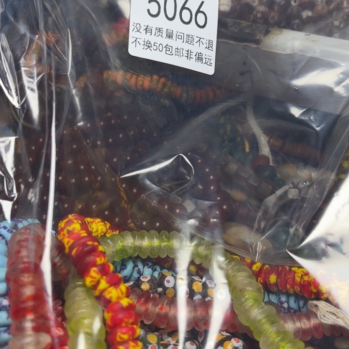 颈饰玻璃5066。1包