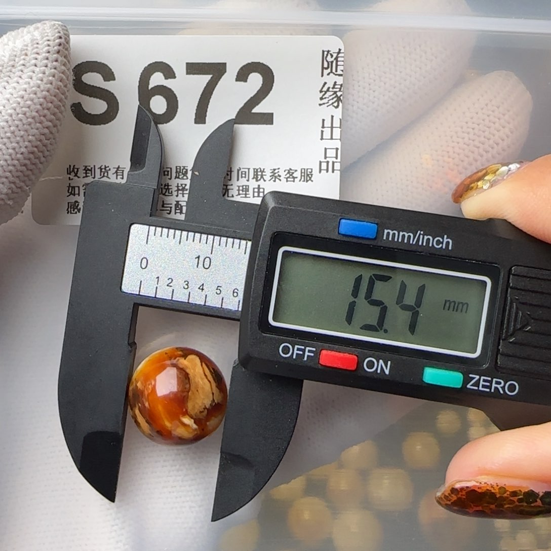 琥珀裸石未镶嵌15尺寸