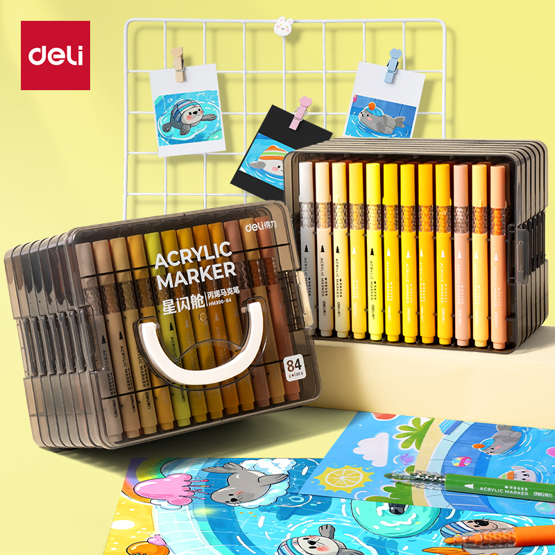得力层叠盒丙烯马克笔小学生手抄报画画美术彩色星闪舱水性马克笔商品图