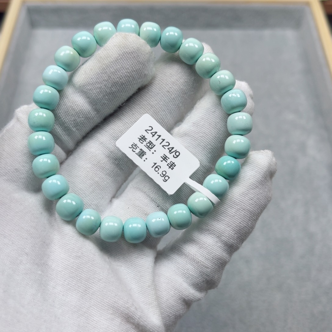 绿松石挂件未镶嵌