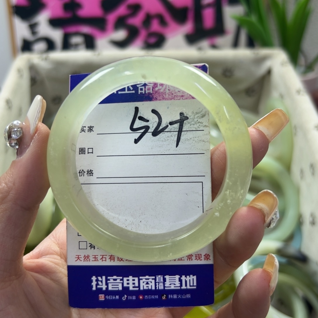 蛇纹石玉手镯未镶嵌368