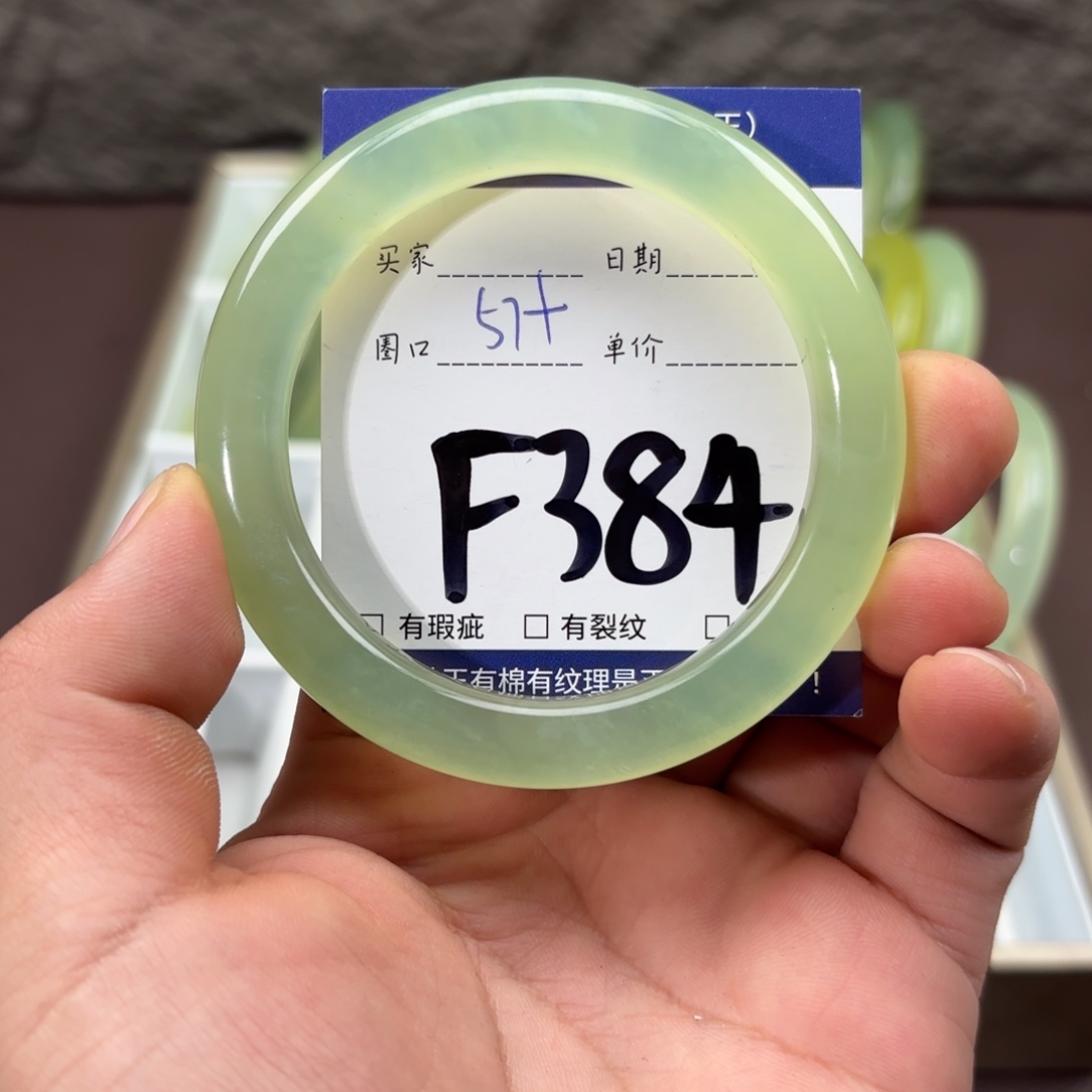 岫玉未镶嵌手镯手镯