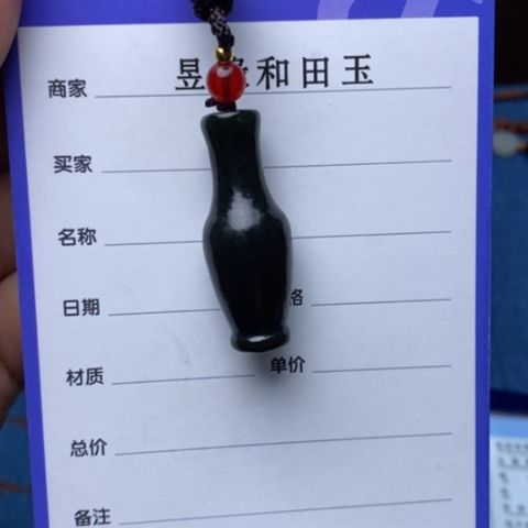 和田玉颈饰未镶嵌梓*