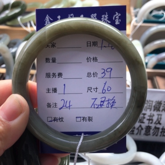 和田玉手镯未镶嵌白*淼