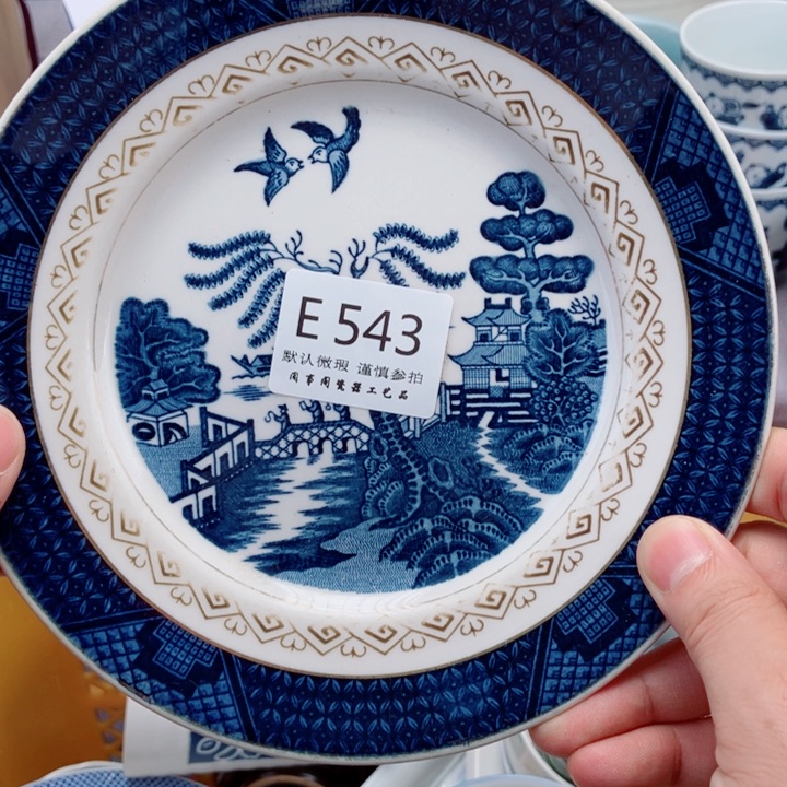 城***衣543健健康康平平安安