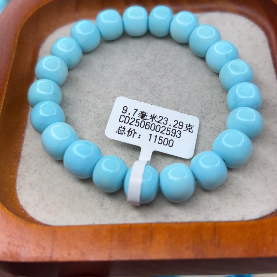 奇***烽绿松石未镶嵌珠宝半成品