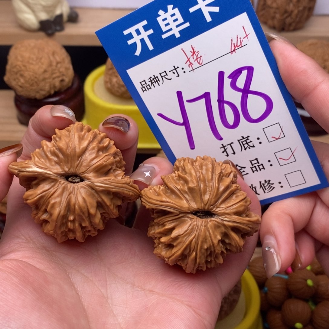 把件文玩核桃四座楼44全品