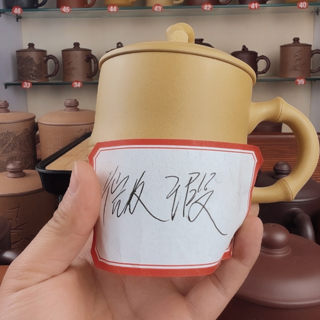 紫砂茶杯微瑕无礼盒