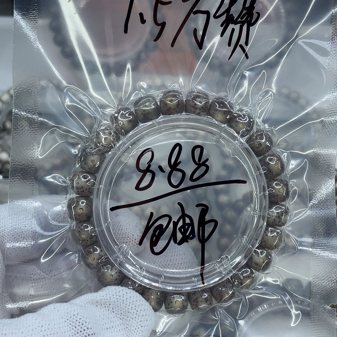 手串星月菩提3福利