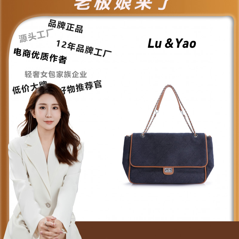 粉丝专享-包包经典时尚百搭女士包包休闲轻奢潮流LY50-深蓝